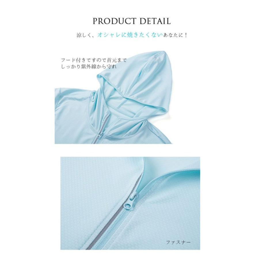 優れた品質の-UPF50+ uv パーカー 指穴 uvカット 接触冷感 ひんやり UV