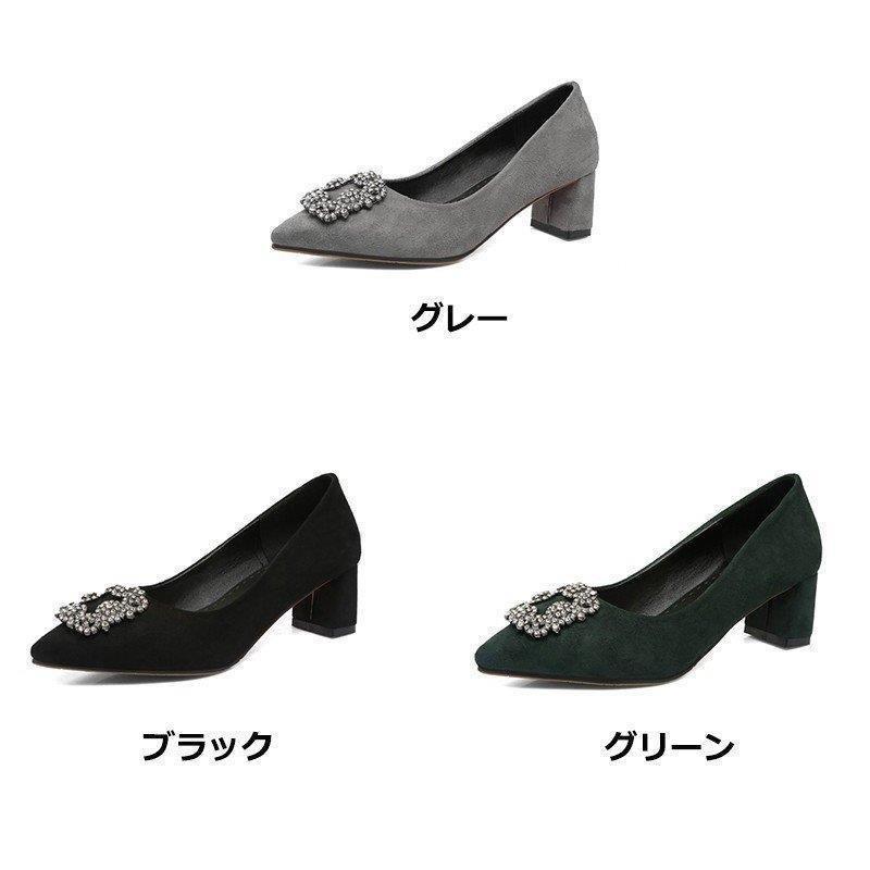 ショッピング超安い とんがりトゥ 女性 パンプス 太めヒール ミドルヒール コンフォート シューズ フェミニン エレガント おしゃれ お洒落 フォーマル デイリー 面接 セール 在庫限り Www Superavila Com