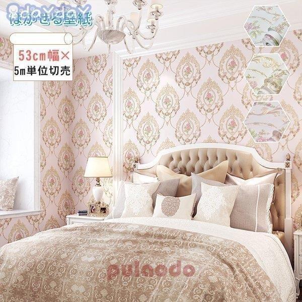 X 下敷きテープ付き おしゃれ 卸売可能 貼ってはがせる 自分で 簡単 壁紙 内装 下敷きテープ付き シール Diy 可愛い 自分で 安い シオショップ 張り替え