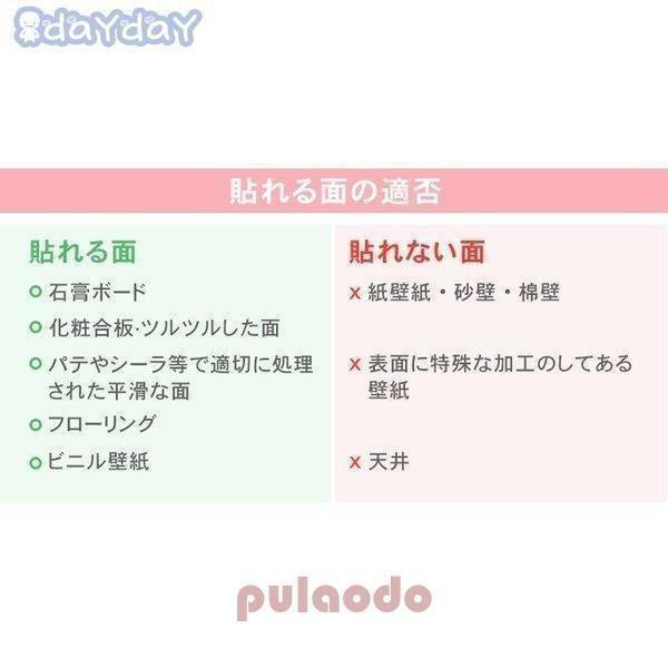 可愛い 壁紙 洋室 無地 Diy 壁紙 クロス 洋室 シール X 洋風 可愛い 下敷きテープ付き 卸売可能 おしゃれ シオショップ 貼ってはがせる 北欧 簡単
