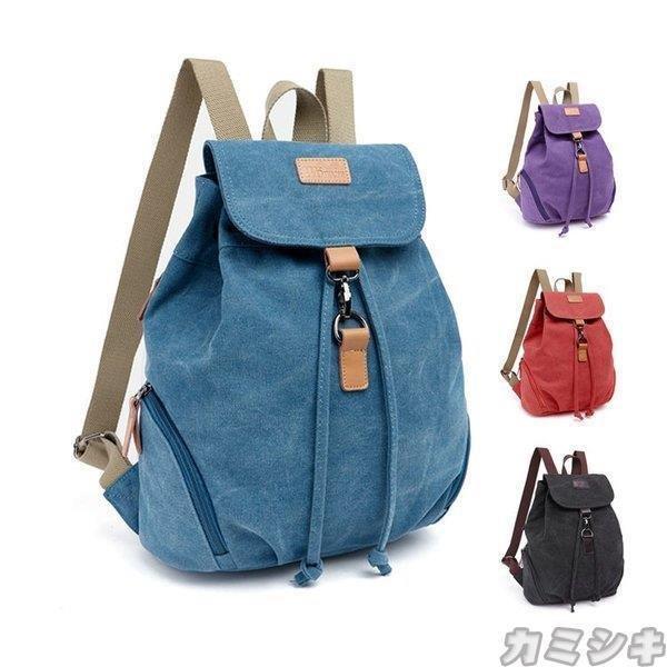 完全オーダー リュックサック ビジネスリュック 防水 ビジネスバック メンズ レディース 大容量 鞄 バッグ メンズ ビジネスリュック 大容量 バッグ 安い 通学 通勤 旅行 新製品 激安 Gaains Com