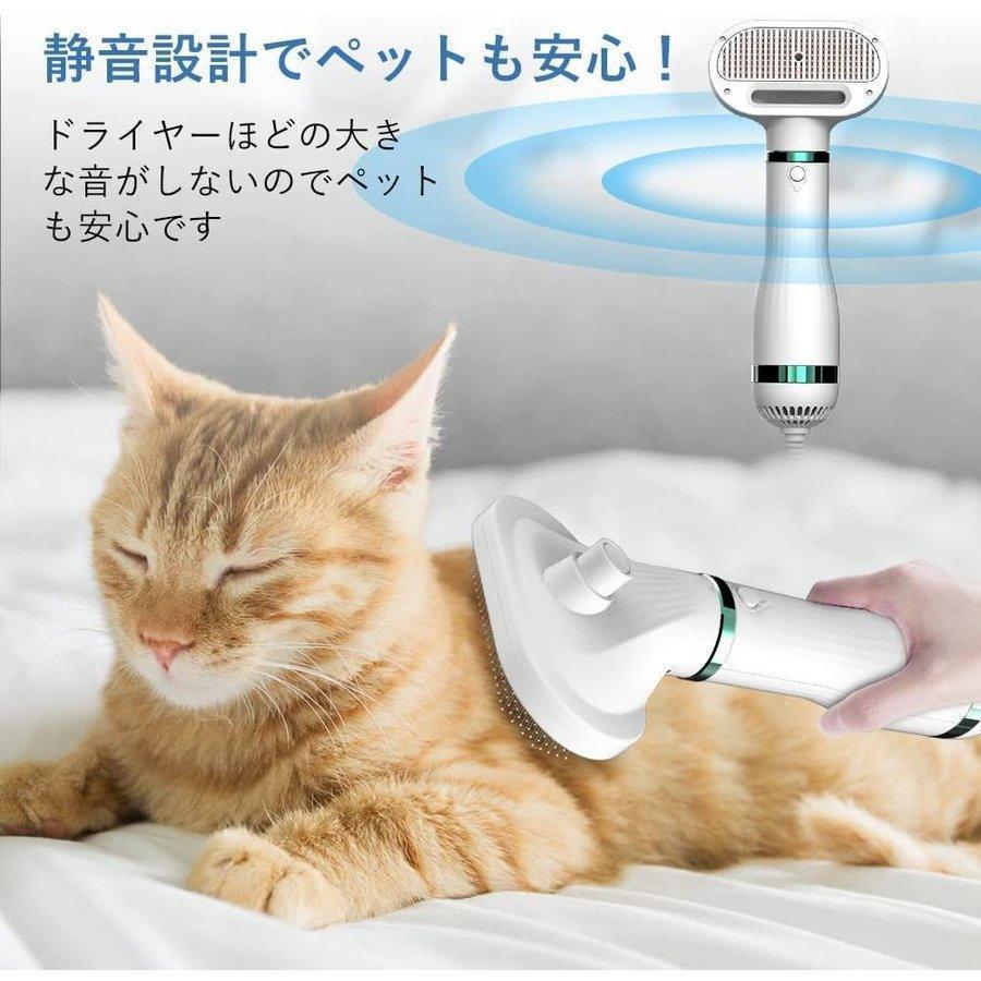 クラシック ペット用品 ペットドライヤー ブラシ 猫犬用 静音