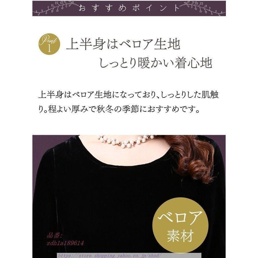 結婚式 母親 ドレス フォーマルドレス 50代 ミセス パーティードレス 親族 大人 70代 フォーマルワンピース 30代 ロングドレス シニア 服装 40代 60代 結婚式 母親 ドレス フォーマルドレス 50代 ミセス パーティードレス 親族 大人 30代 服装 40代 60代