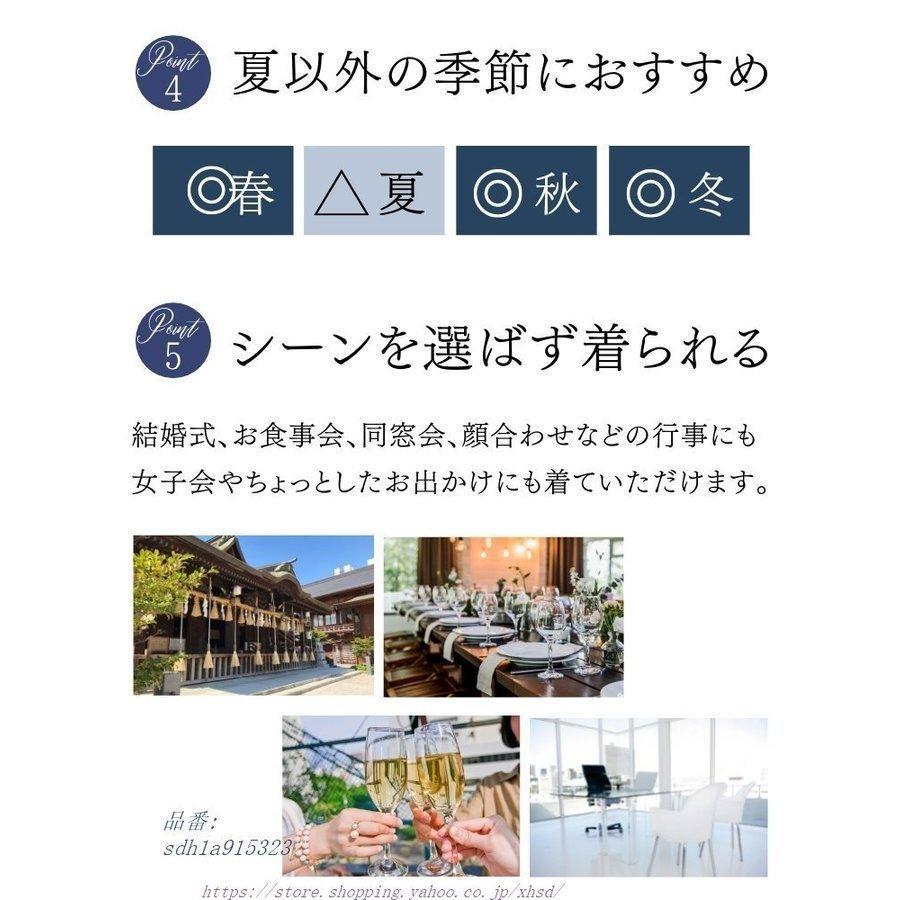 「人气商品」 結婚式 母親 ドレス フォーマルドレス 50代 ミセス パーティードレス フォーマルワンピース 親族 60代 服装 シニア 70代 ロングドレス 30代 大人 40代 【2647295567】(15849円)