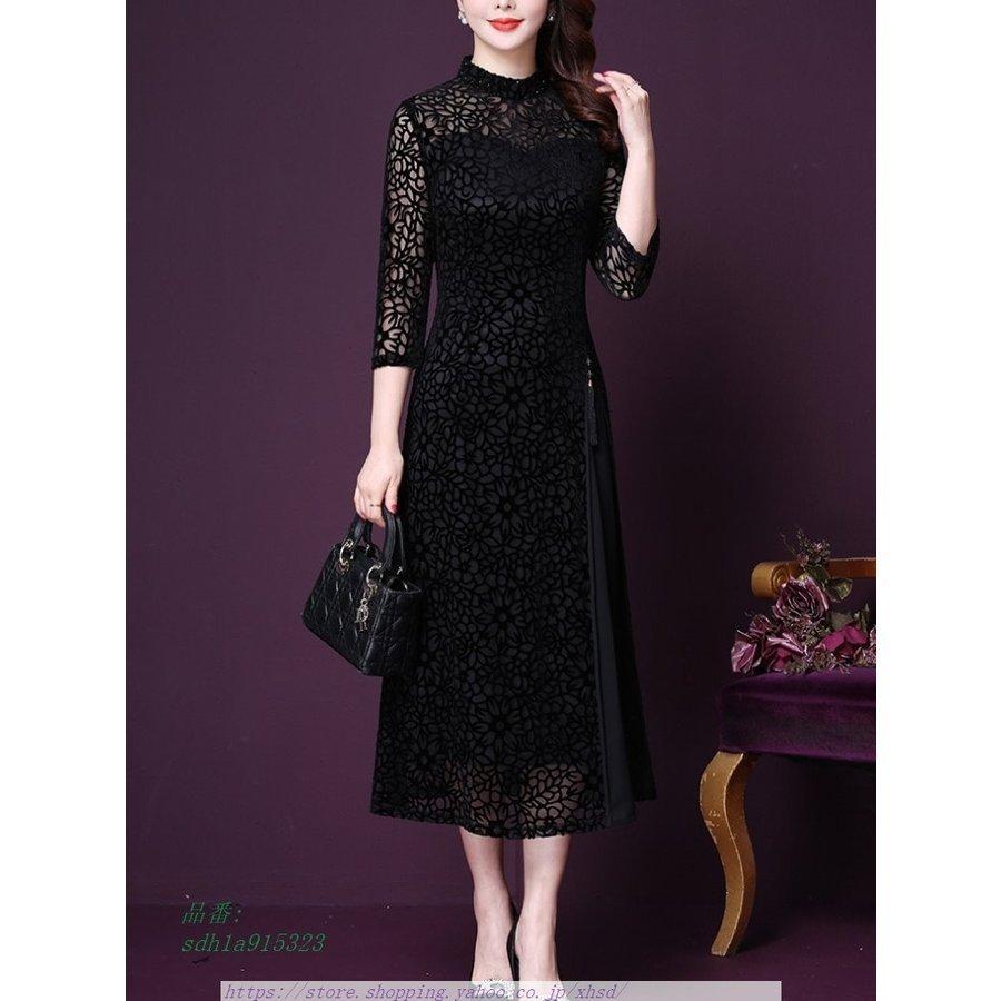 「人气商品」 結婚式 母親 ドレス フォーマルドレス 50代 ミセス パーティードレス フォーマルワンピース 親族 60代 服装 シニア 70代 ロングドレス 30代 大人 40代 【2647295567】(15849円)