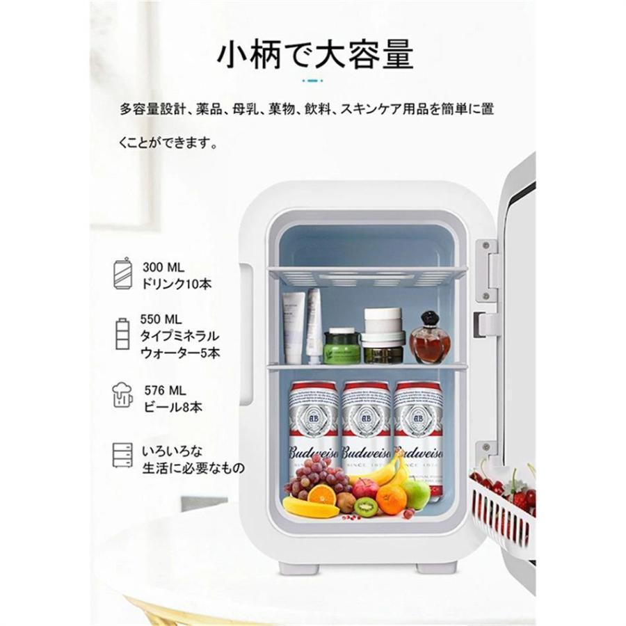 お気に入りのお気に入りの10L 冷温庫 保冷庫 保温庫 小型冷蔵庫 ミニ