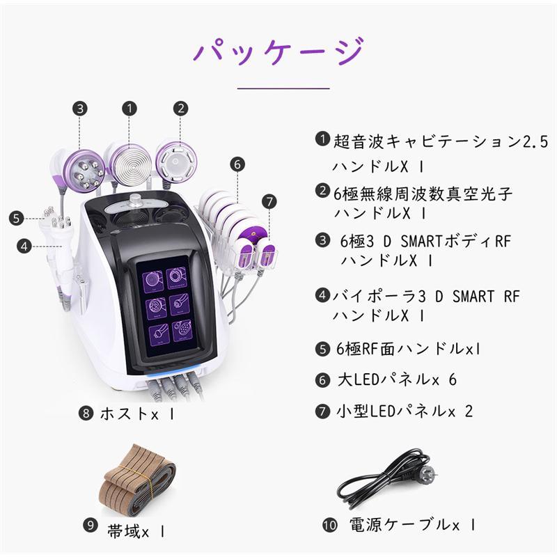 大特価放出！ 1台6役 40KHzキャビテーションマシン 超音波 業務用