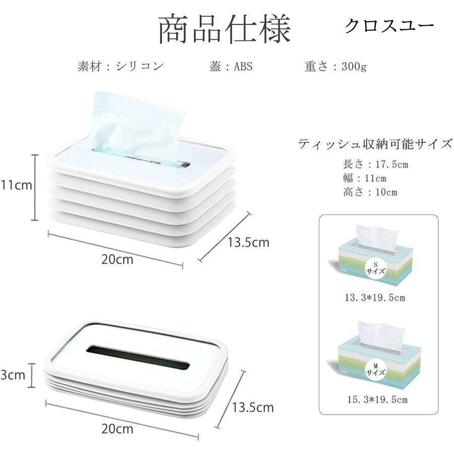 SALE/102%OFF】 ティッシュケース おしゃれ 北欧 折りたたみ 車 ティッシュボックス 小物入れ 卓上収納 大容量 シリコン 4色 コンパクト 取り出しやすい 寝室 オフィス 車用 車型ティッシュケース ホワイト