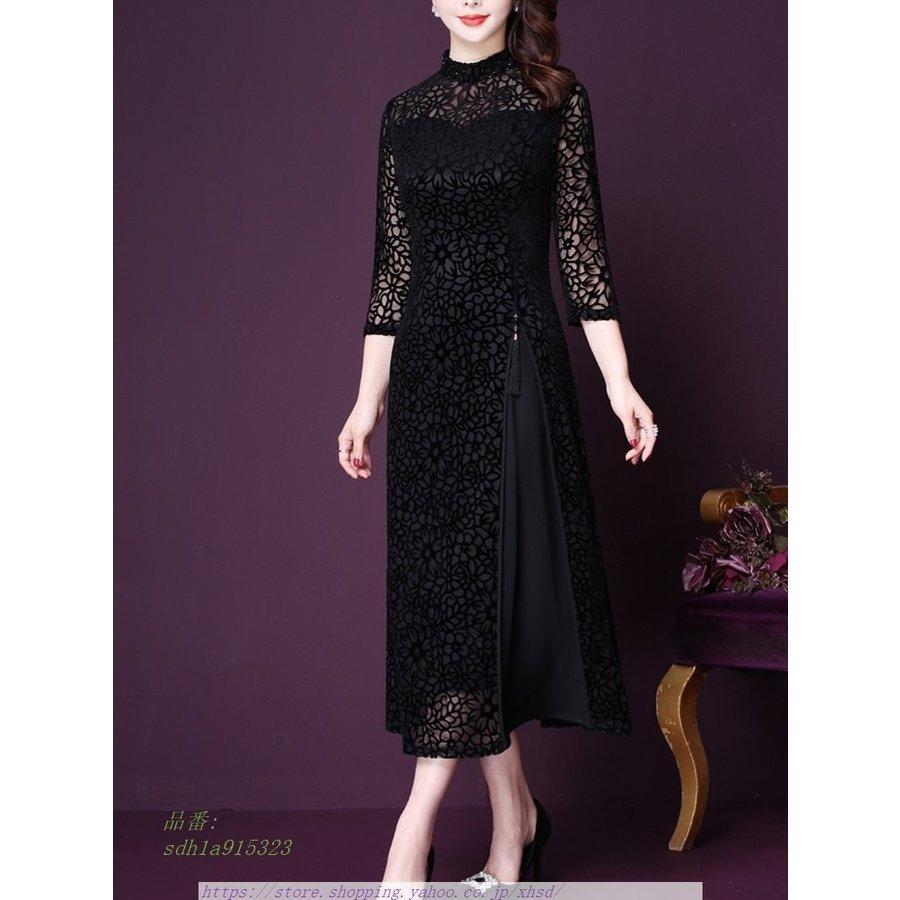 結婚式 母親 ドレス フォーマルドレス 50代 ミセス パーティードレス フォーマルワンピース 親族 60代 服装 シニア 70代 ロングドレス 30代 大人 40代 結婚式 母親 ドレス フォーマルドレス 50代 ミセス パーティードレス 親族 60代 服装 30代 大人 40代