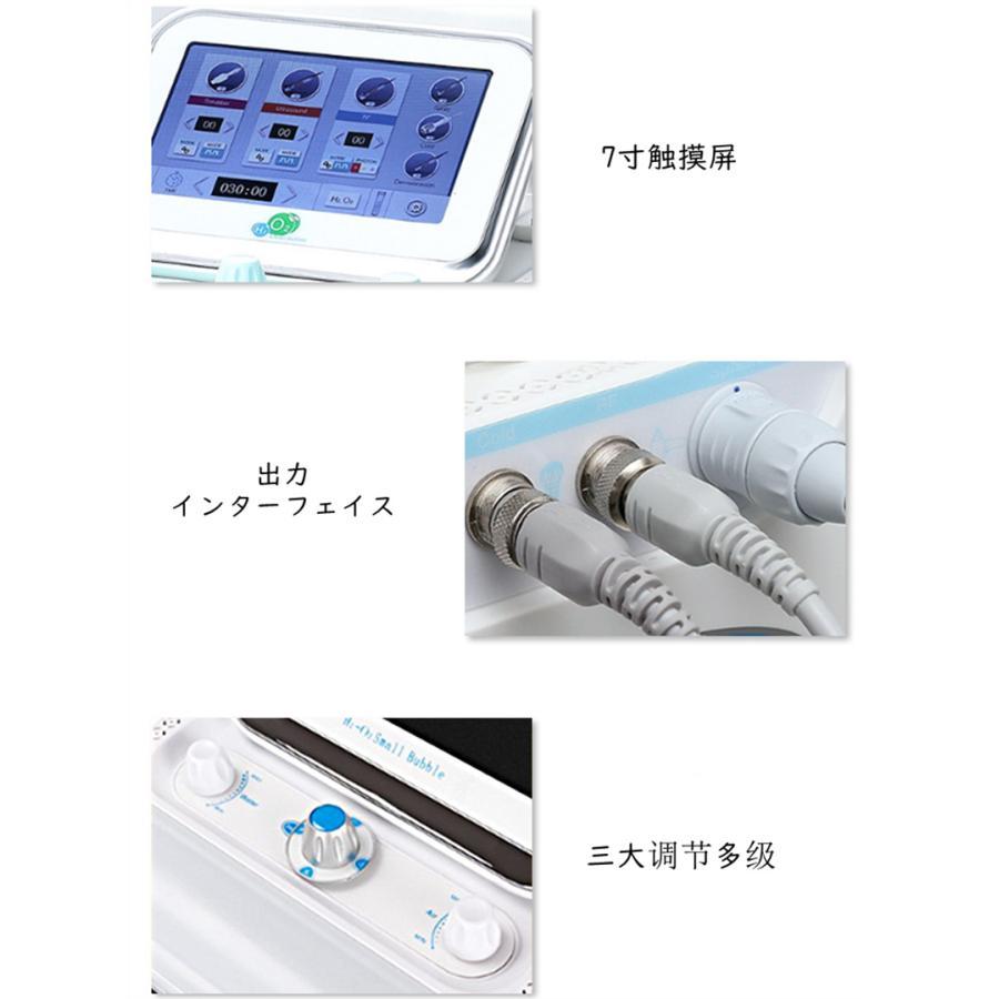 【最終値下げ】 7 in 1 家庭用／業務用 多機能 水素酸素美容機、プロフェッショナルダイヤモンドマイクロダーマブレーションマシンウォーターピーリングハイドロ 【Y1146880770】(41447円)