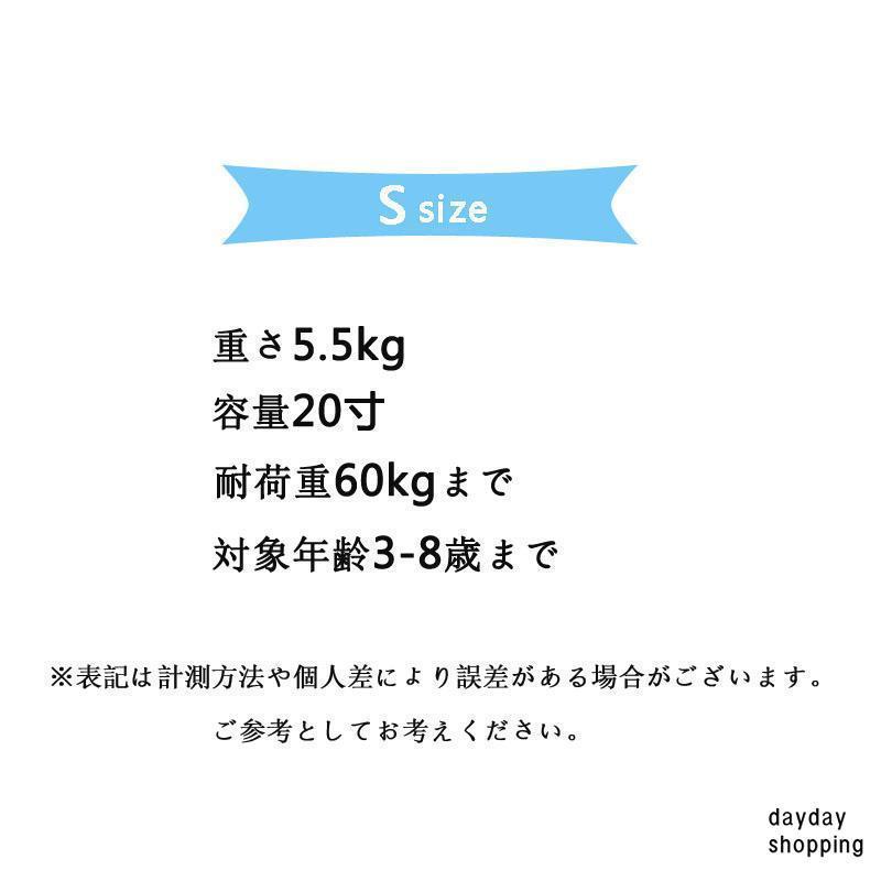 スーツケース Sサイズ 子どもが座れる キッズキャリー 座れるキャリー キャリーバッグ 子供用 かわいい キャリーケース 座れる 子供キャリー 軽量 大容量 