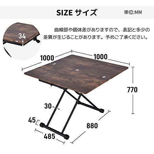 テーブル 天板が2倍に広がるガス圧昇降テーブル 100×50 100×100 ガス圧昇降式テーブル 昇降テーブル ダイニングテーブル ローテーブル センターテーブル 好きな位置に止められます