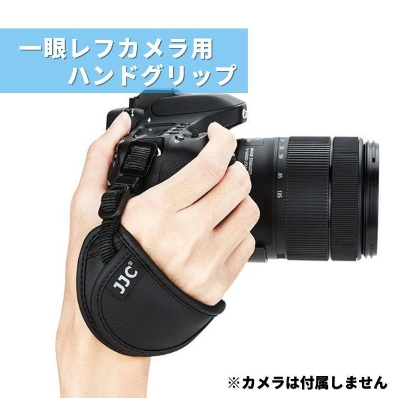 Jjc Hs A Hand Grip Strap ハンドグリップストラップ ミラーレスカメラ用 デジタル一眼レフカメラ用 レザー 耐久性 疲労緩和 あすつく 0325 0410 Overlink Yahoo 店 通販 Yahoo ショッピング