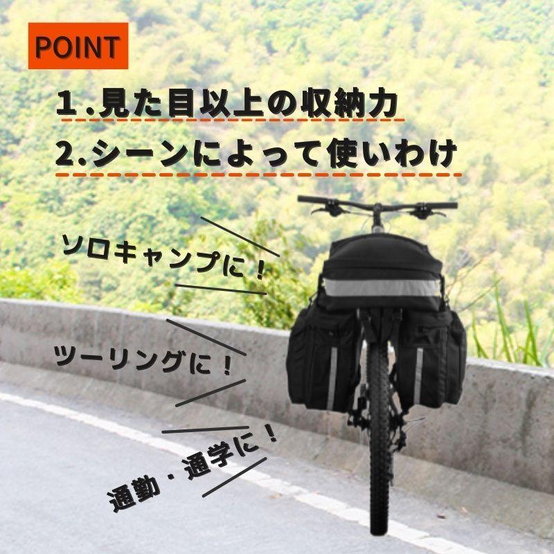 自転車用 フレームバッグ ロードバイク クロスバイク サイクルバッグ サイドバッグ 自転車鞄 アクセサリー サイクリング 通勤 通学 全3色 日本に