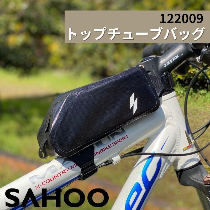 トップチューブバッグ フレームバッグ 自転車 輪行 防水 バイク バック サイクリング アウトドア クロスバイク ロードバイク マウンテンバイク  Sahoo 122009 あ :20200515-005:OVERLINK Yahoo!店 - 通販 - Yahoo!ショッピング