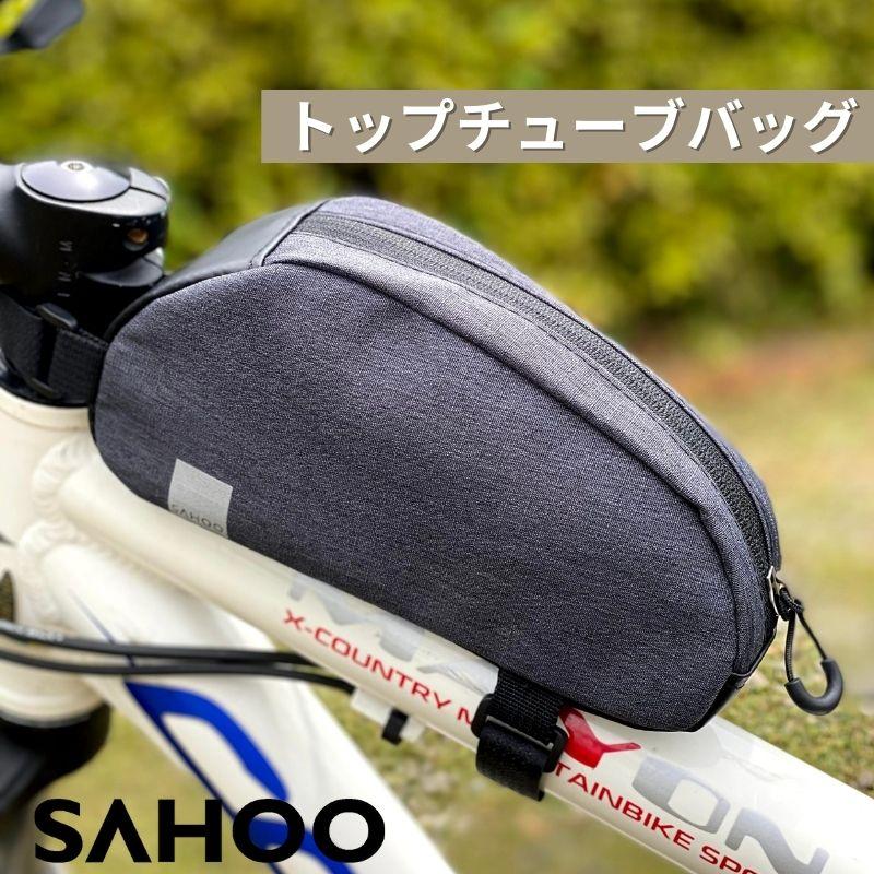 トップチューブバッグ フレームバッグ 自転車 バック 防水 撥水 サドルバッグ ロードバイク クロスバイク マウンテンバイク グレー Roswheel sahoo 121468 あす :20201102-002:OVERLINK Yahoo!店 - 通販 - Yahoo!ショッピング トップチューブバッグ フレームバッグ 自転車 バック 防水 撥水 サドルバッグ ロードバイク クロスバイク マウンテンバイク グレー Roswheel sahoo 121468 あす :20201102-002:OVERLINK Yahoo!店 - 通販 - Yahoo!ショッピング
