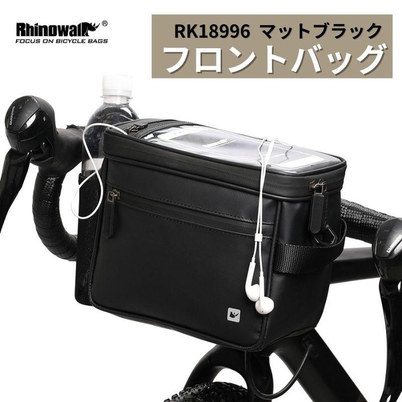 自転車バッグ 自転車 カゴ フロントバッグ ハンドルバーバッグ バック カメラバッグ スマホバッグ 防水 撥水 ロードバイク カバー付 マットブラック RK18996 Rhi :20201203-007:OVERLINK Yahoo!店 - 通販 - Yahoo!ショッピング 自転車バッグ 自転車 カゴ フロントバッグ ハンドルバーバッグ バック カメラバッグ スマホバッグ 防水 撥水 ロードバイク カバー付 マットブラック RK18996 Rhi :20201203-007:OVERLINK Yahoo!店 - 通販 - Yahoo!ショッピング