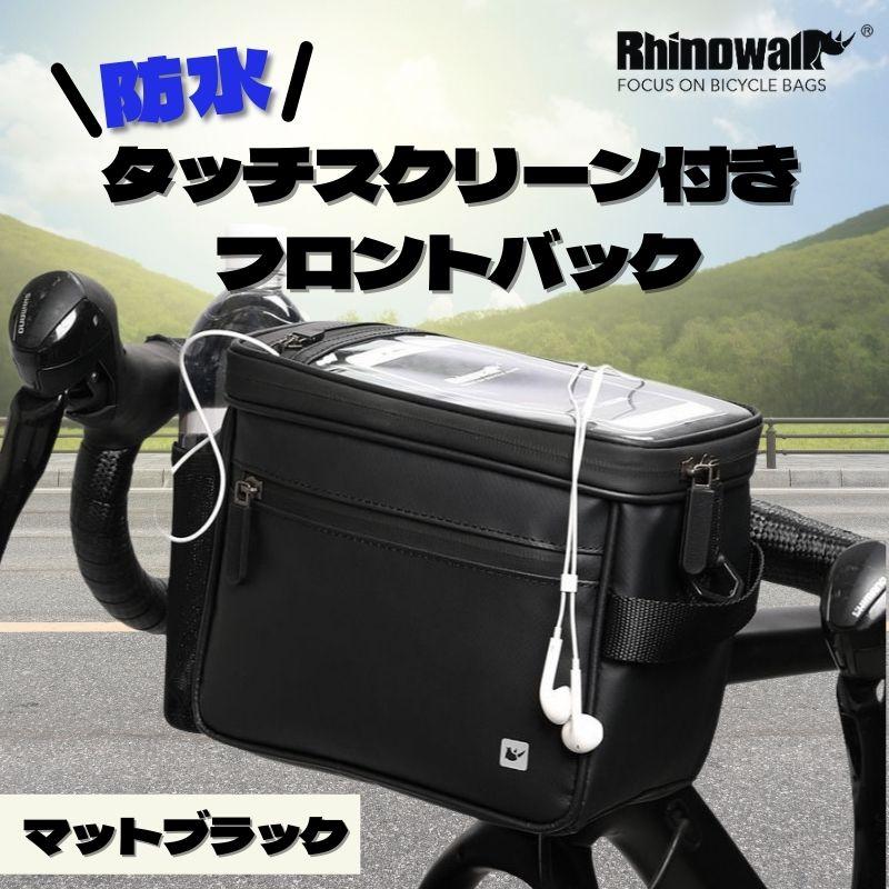 自転車バッグ 自転車 カゴ フロントバッグ ハンドルバーバッグ バック カメラバッグ スマホバッグ 防水 撥水 ロードバイク カバー付 マットブラック Rk196 Rhi 13 007 Ss Overlink Yahoo 店 通販 Yahoo ショッピング