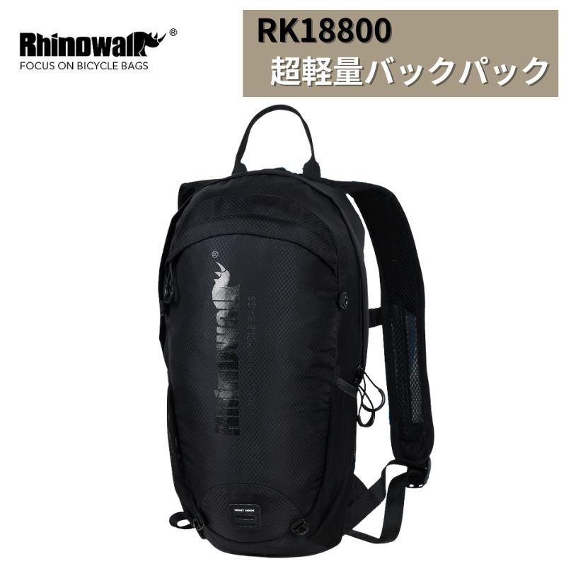 バックパック 軽量 自転車 バッグ サイクル リュック ハイドレーション ロードバイク マウンテンバイク サイクルバッグ 登山 防水 大容量 サイクリング 防災リュ 015 アウトドア雑貨 Afora プレゼント ギフト 通販 Yahoo ショッピング