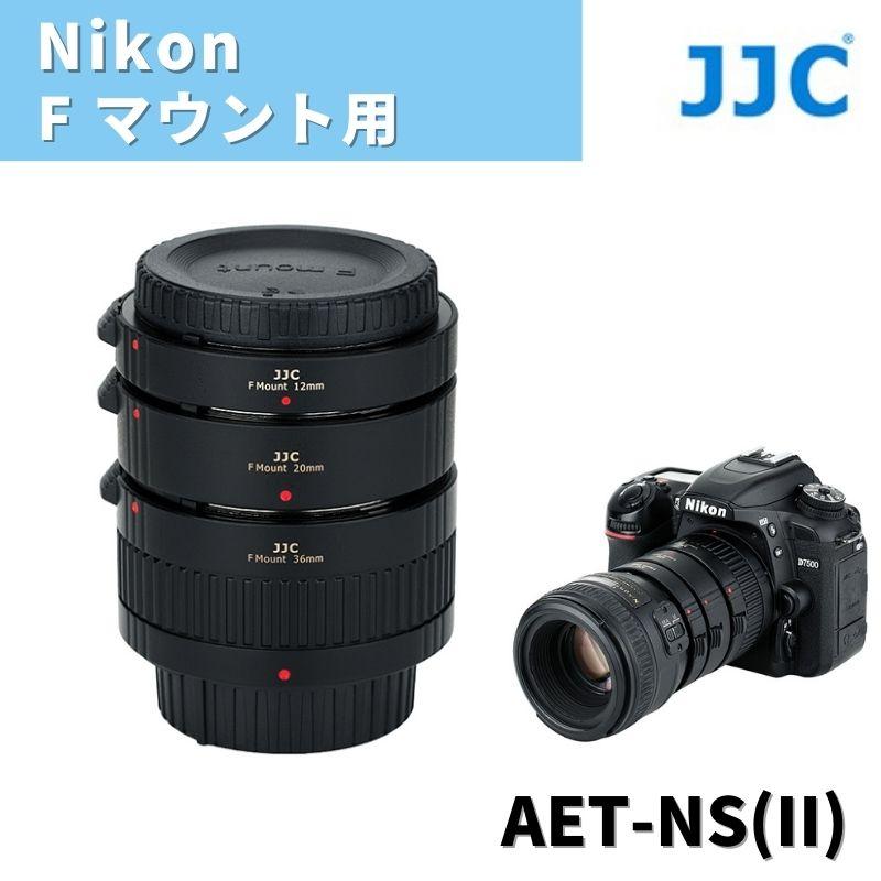 カメラ 接写リング デジタル接写リングセット ニコン Nikon Fマウント用 互換 D850 D750 D780 D7500 D5600 D5300 D5000 対応 ボディキャップ Jjc Et Nsii 優良配 004 Ss Overlink Yahoo 店 通販 Yahoo ショッピング