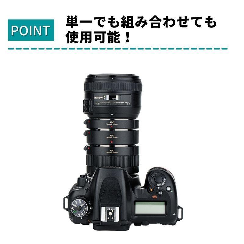 特売 ニコン デジタル接写リングセット 接写リング カメラ 友達 女性 男性 ギフト プレゼント クリスマス ラッピング 無料 Nikon ラッピ Et Nsii Jjc ボディキャップ 対応 D5000 D5300 D5600 D7500 D780 D750 D850 互換 Fマウント用 レンズアクセサリー