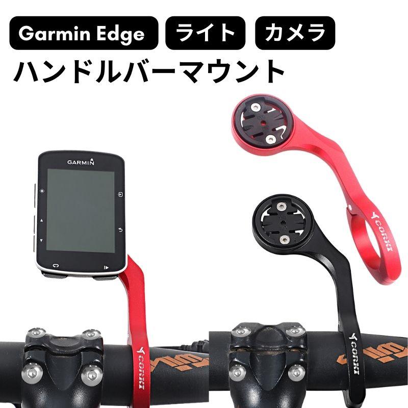 サイクルコンピューター 自転車 サイコン マウント 互換 GoPro 代替品 黒