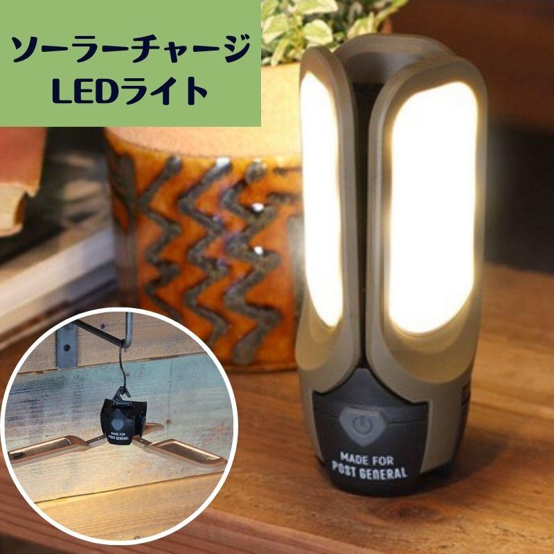 新しい季節 ソーラーライト LEDライト LEDランタン USB 充電式 キャンプ 地震対策 防災グッズ アウトドア ソーラー テント光度調整 車中泊 折り畳み spurs.sc 新しい季節 ソーラーライト LEDライト LEDランタン USB 充電式 キャンプ 地震対策 防災グッズ アウトドア ソーラー テント光度調整 車中泊 折り畳み spurs.sc
