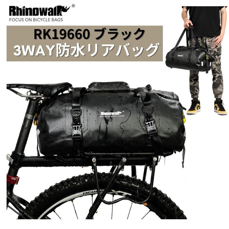 自転車バッグ リアバッグ パニアバッグ 2way 自転車 荷台 リアキャリア バッグ 撥水 防水 サイクル ロードバイク 大容量 通学 旅行 キャンプ RK19660 Rhinowalk :rk19660:OVERLINK Yahoo!店 - 通販 - Yahoo!ショッピング 自転車バッグ リアバッグ パニアバッグ 2way 自転車 荷台 リアキャリア バッグ 撥水 防水 サイクル ロードバイク 大容量 通学 旅行 キャンプ RK19660 Rhinowalk :rk19660:OVERLINK Yahoo!店 - 通販 - Yahoo!ショッピング