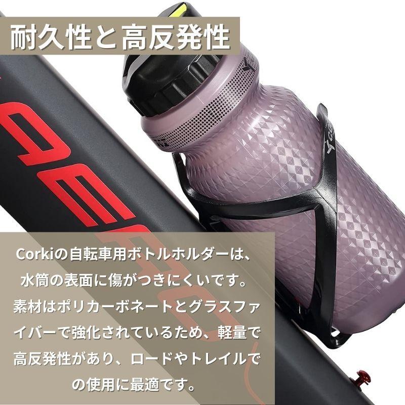 ドリンクホルダー 自転車 ボトルケージ ペットボトルホルダー ボトルホルダー ロードバイク クロスバイク マウンテンバイク 軽量 頑丈 取り付け工具付き Corki Wbc01 Overlink Yahoo 店 通販 Yahoo ショッピング