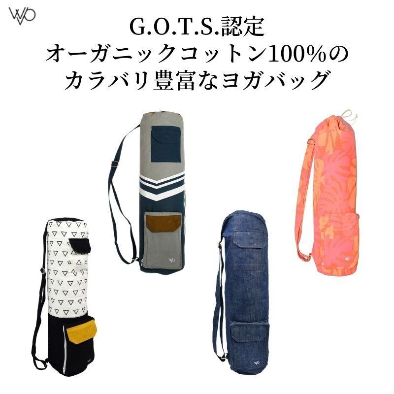 ヨガバッグ マットバッグ ヨガマットケース ジムバッグ おしゃれ Yoga Mat ヨガバック ヨガタオル エクササイズ ピラティス West Path 母の日 プレゼン あすつ Wp 001 Ss Overlink Yahoo 店 通販 Yahoo ショッピング