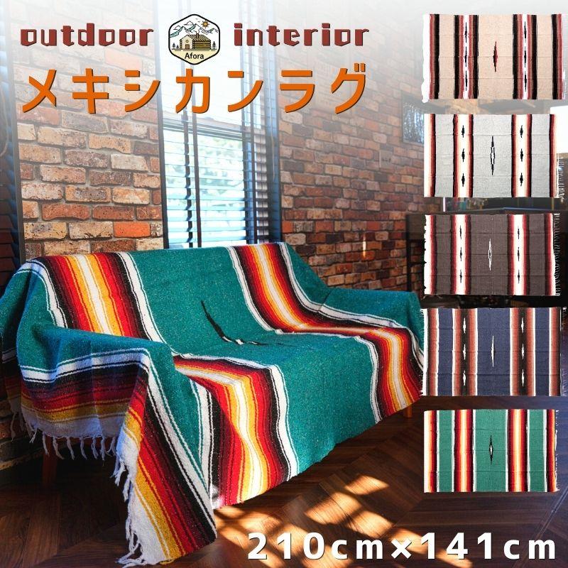 キャンプ ラグ メキシカン ブランケット キャンプ ラグマット おしゃれ 厚手 ネイティブ柄 北米 サラペ オルテガ ダイヤモンド柄 民族柄 毛布 かわいい ひざ掛け :wp-002:OVERLINK Yahoo!店 - 通販 - Yahoo!ショッピング キャンプ ラグ メキシカン ブランケット キャンプ ラグマット おしゃれ 厚手 ネイティブ柄 北米 サラペ オルテガ ダイヤモンド柄 民族柄 毛布 かわいい ひざ掛け :wp-002:OVERLINK Yahoo!店 - 通販 - Yahoo!ショッピング