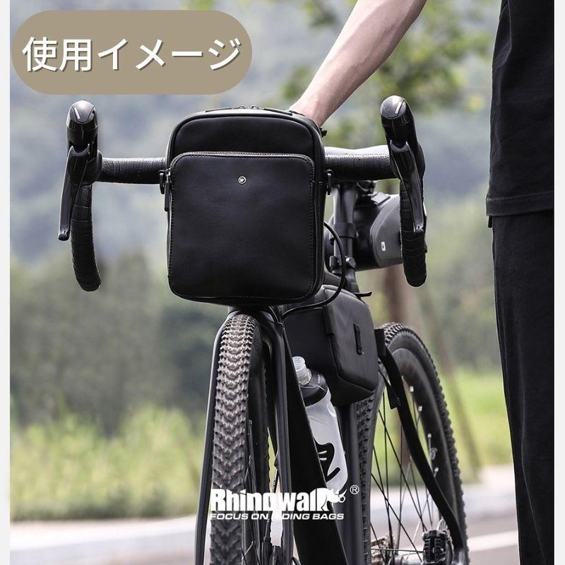 撥 水 2way 自転車 フロント バッグ