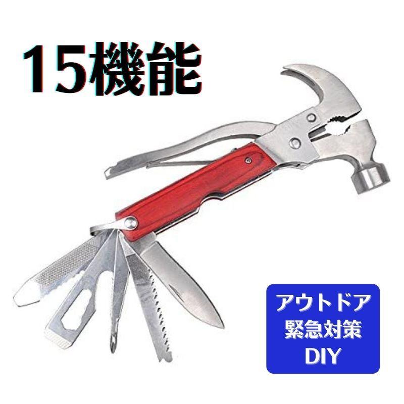 ハンマー マルチツール 多機能ハンマー 多機能ペグハンマー 高強度 キャンプ アウトドア テントハンマー ペグ打ち ペグ キャンプハンマー 設営用具 登山 直送 人気ブレゼント