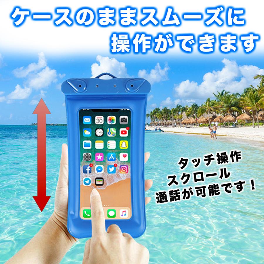 防水ケース お風呂 Iphone12 スマホ 海 貴重品 釣り 小物 カバー マルチ対応ケース Bousuicase しっぽしょっぷ 通販 Yahoo ショッピング