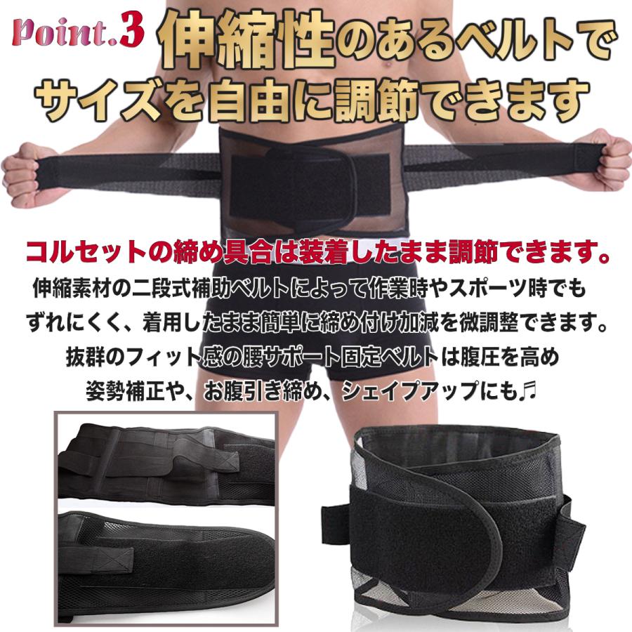 まとめ買い 腰痛ベルト スポーツ用 巻き方 医療用 効果 女性 メッシュ 腰 サポーター コルセット Wantannas Go Id