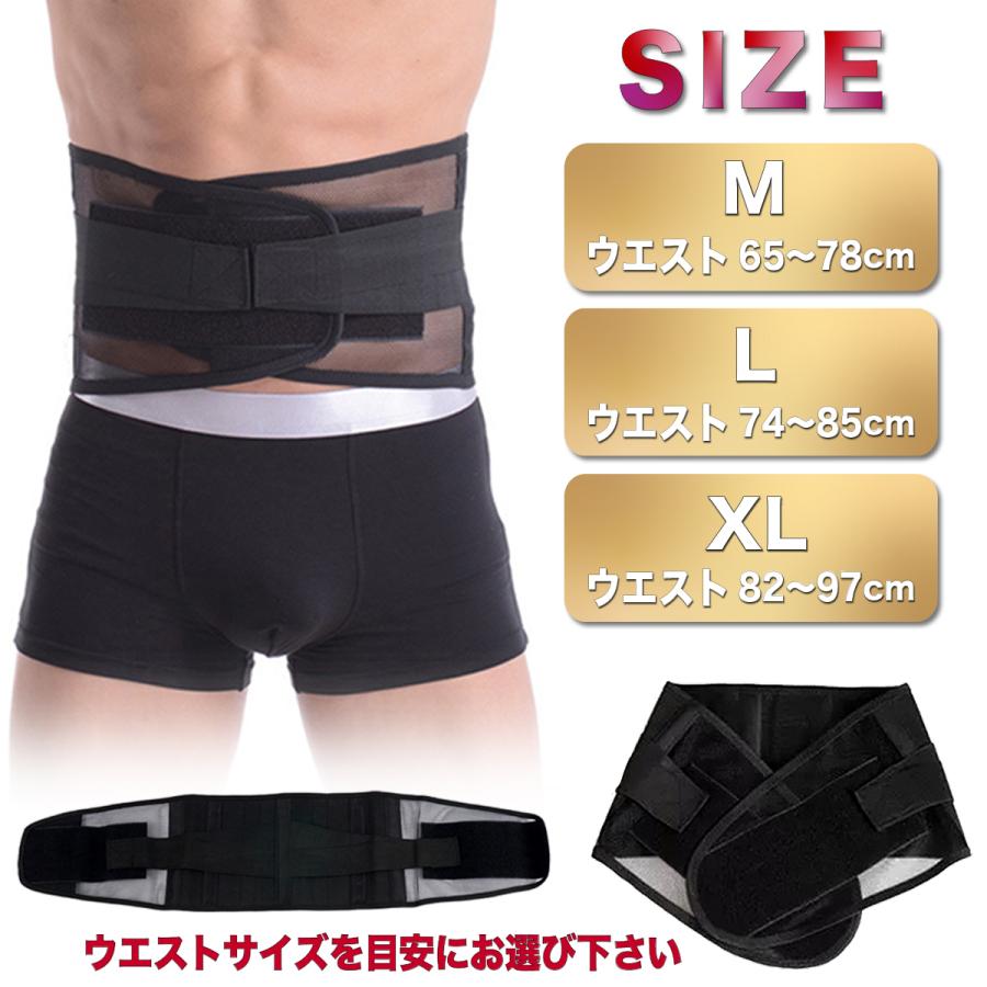 腰痛ベルト スポーツ用 巻き方 医療用 効果 女性 メッシュ 腰 サポーター コルセット Koshi01 しっぽしょっぷ 通販 Yahoo ショッピング