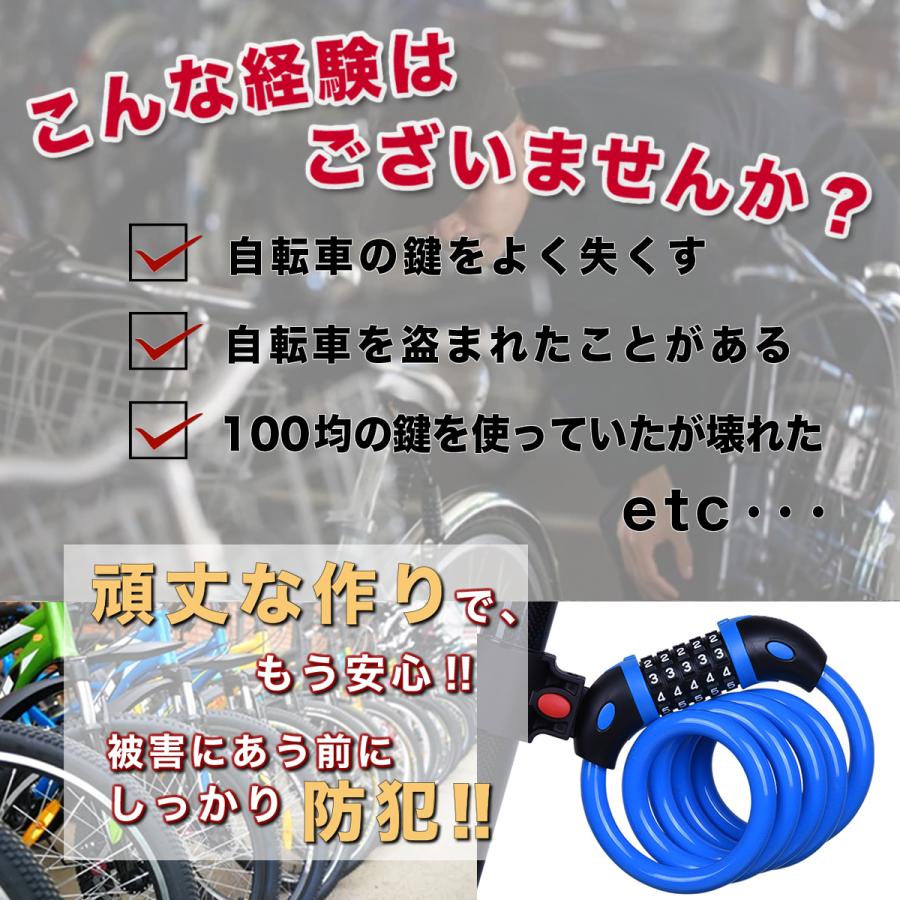 訳ありセール格安 白 ワイヤーロック 35センチ ホワイト カギ 鍵 自転車 ダイヤルロック Sushitai Com Mx