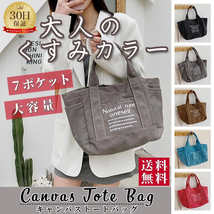 トートバッグ レディース 帆布 大きめ 縦 軽量 大容量 おしゃれ 仕切り キャンバス 通勤 マザーズバッグ Totebag しっぽしょっぷ 通販 Yahoo ショッピング