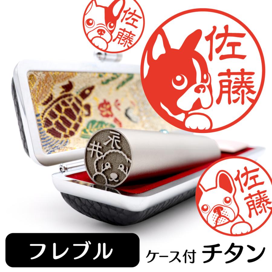 ミリ様❤フレンチブルドッグ 印鑑スタンド♡