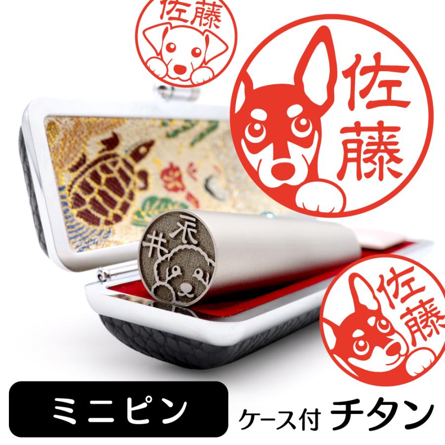 ミニチュアピンシャーイラストの商品一覧 通販 Yahoo ショッピング