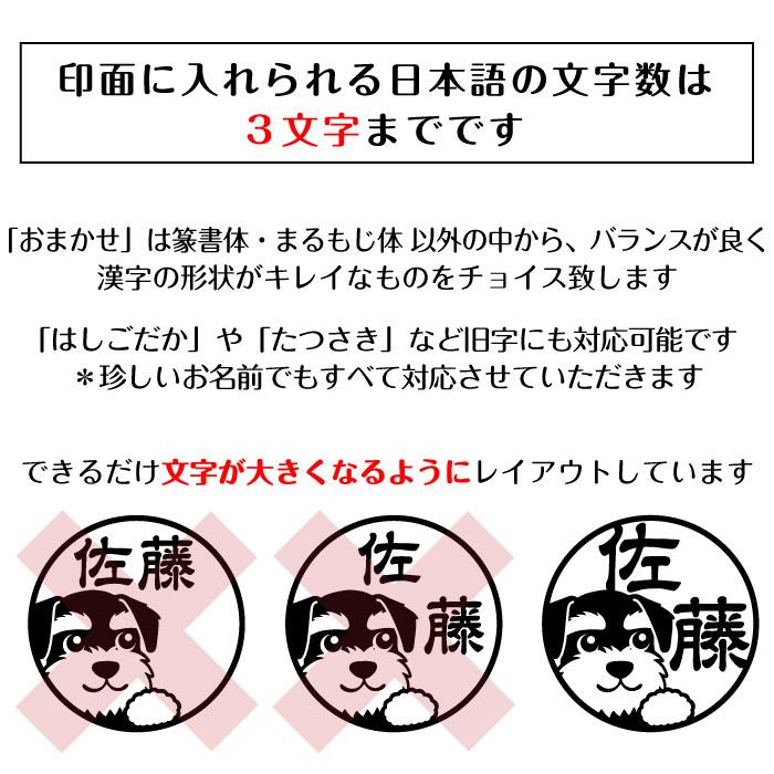 茶白 グレー白 イラスト入り チタン印鑑 アタリ 印鑑ケース付 ブラストチタン 15mm グッズ 雑貨 Bt 53 動物イラストはんこ しっぽと生活 通販 Yahoo ショッピング