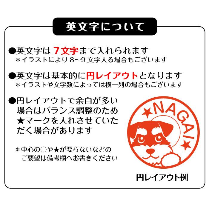 年間定番 文鳥 ネーム印 イラスト入り はんこ 12mm シャチハタ式 桜文鳥 ブンチョウ 雑貨 グッズ Shipsctc Org