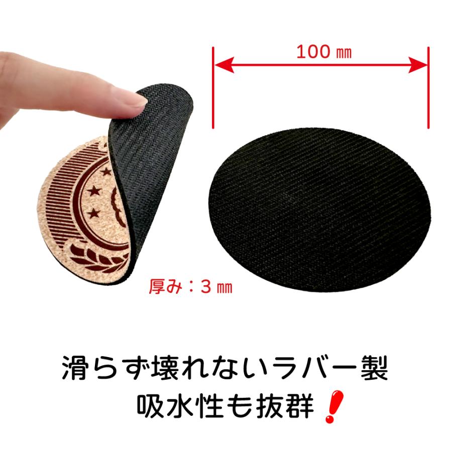 オリジナル コースター 吸水 選べる動物イラスト グッズ 雑貨
