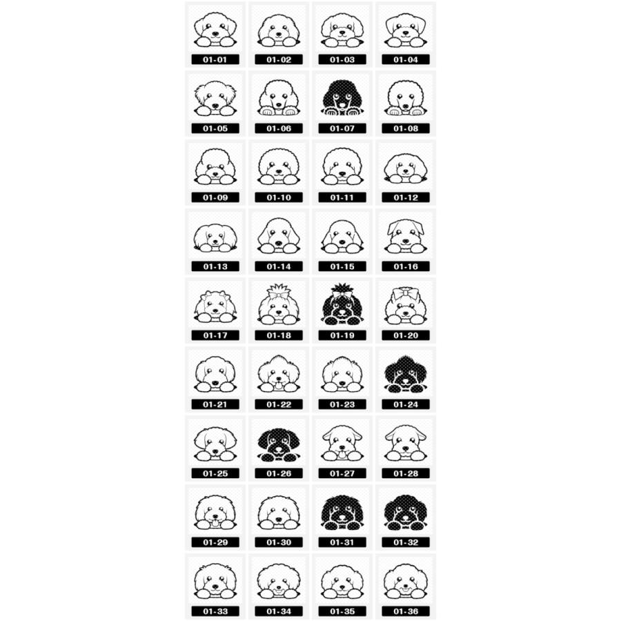 トイプードル イラスト ゴム印 角印 ハンコ スタンプ 16mm 雑貨 グッズ Ga 01 動物イラストはんこ しっぽと生活 通販 Yahoo ショッピング