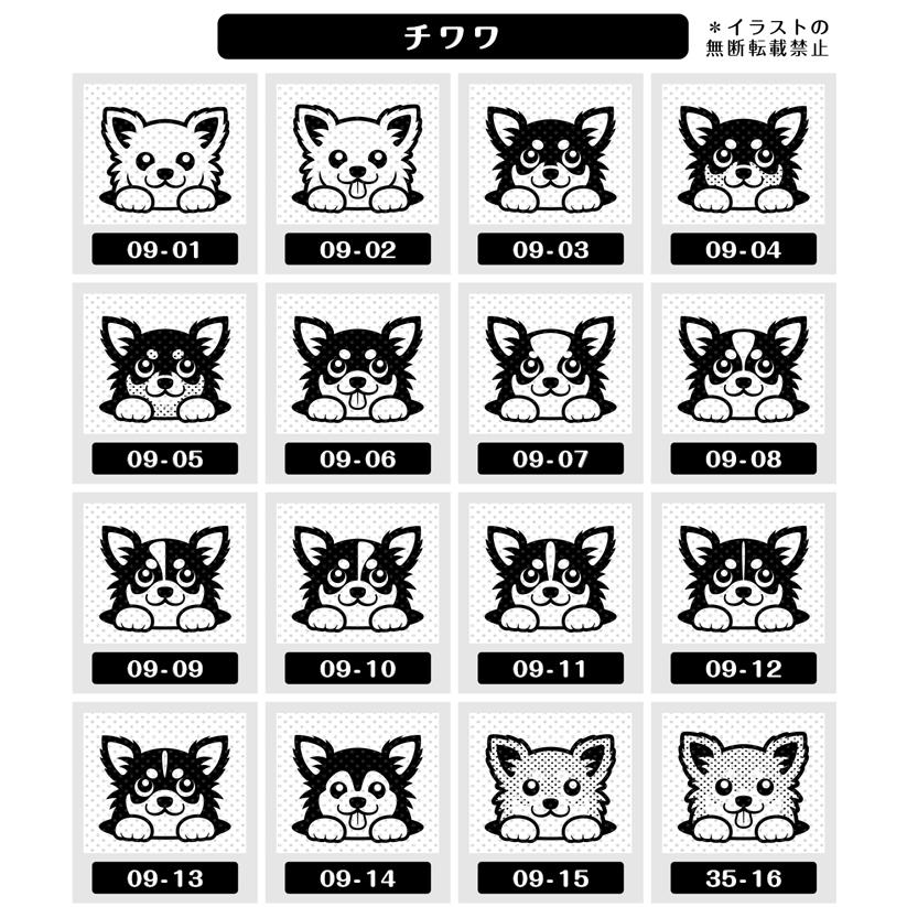 チビ様❤チワワ 印鑑スタンド♡シルエット型 チワワ イラスト ゴム印 スタンプ ハンコ 印 選べる4サイズ 犬 雑貨