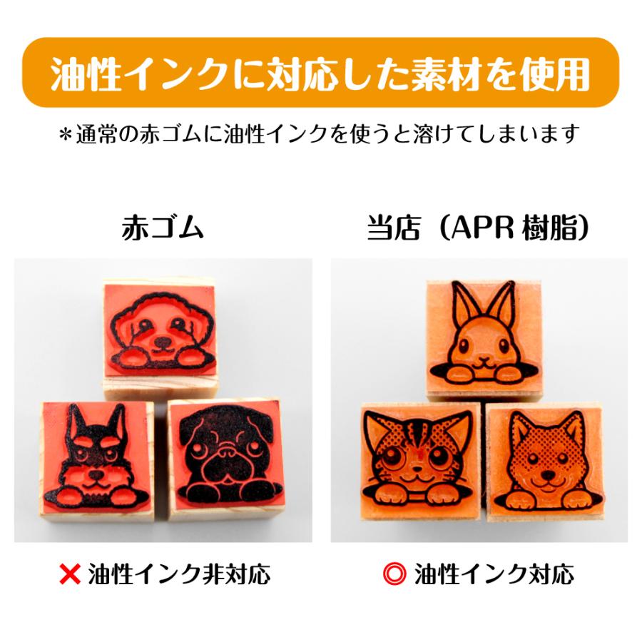 ミニチュアピンシャー イラスト ゴム印 角印 ハンコ 最新入荷 ミニピン スタンプ 16mm 雑貨 グッズ