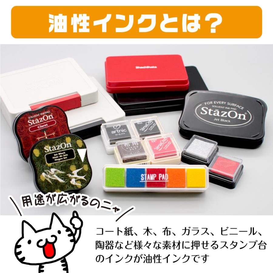 ミニチュアピンシャー イラスト ゴム印 角印 ハンコ 最新入荷 ミニピン スタンプ 16mm 雑貨 グッズ