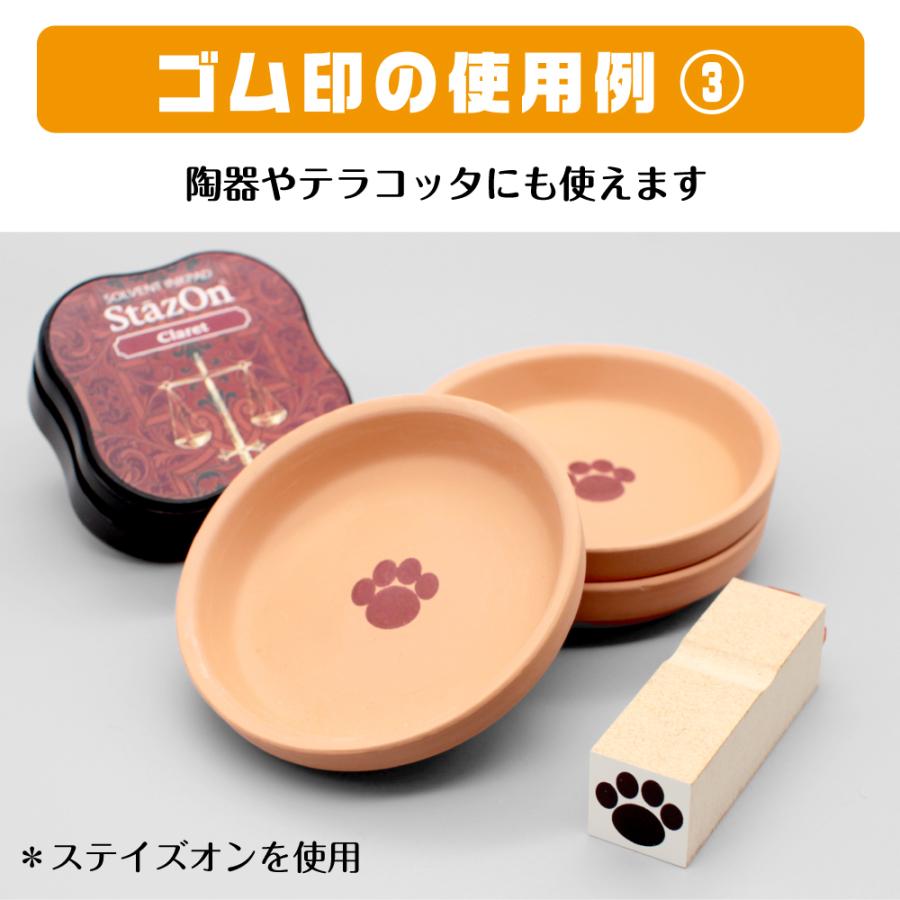 ミニチュアピンシャー イラスト ゴム印 角印 ハンコ 最新入荷 ミニピン スタンプ 16mm 雑貨 グッズ