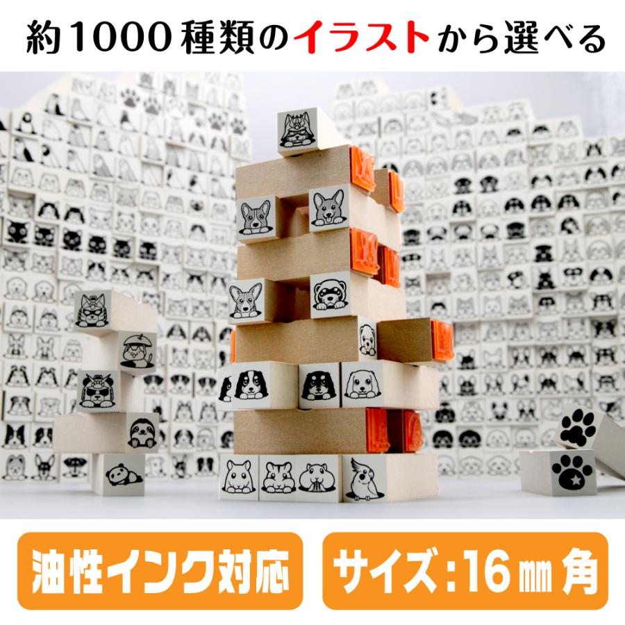 コザクラインコ イラスト 激安超特価 ゴム印 角印 ハンコ 小桜 雑貨 スタンプ グッズ 16mm