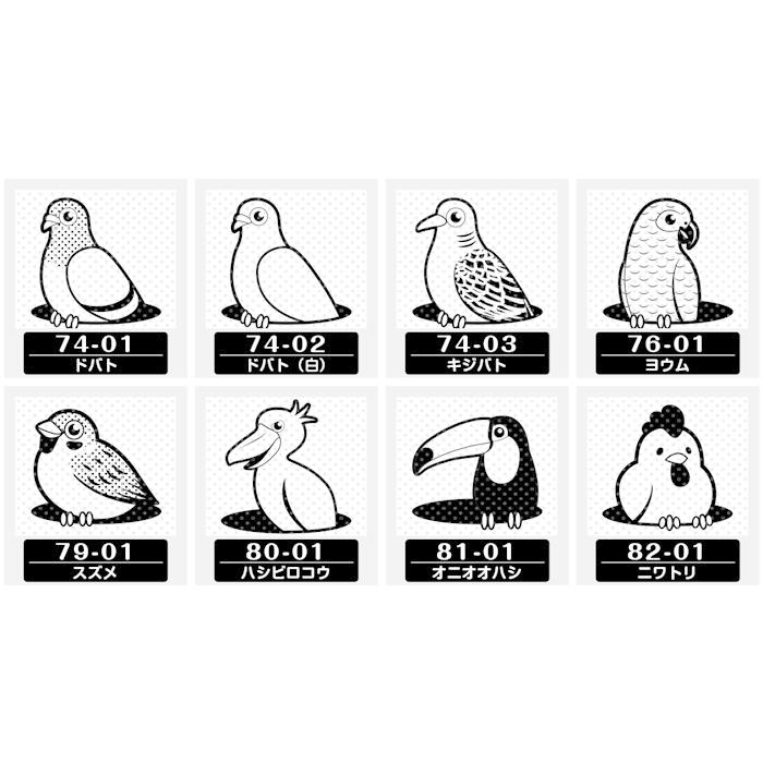 その他のトリ イラスト ゴム印 角印 ハンコ スタンプ 16mm 雀 雑貨 グッズ ハト キジバト ヨウム スズメ ハシビロコウ オニオオハシ Ga 80 動物イラストはんこ しっぽと生活 通販 Yahoo ショッピング